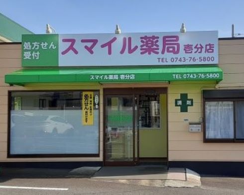 壱分店